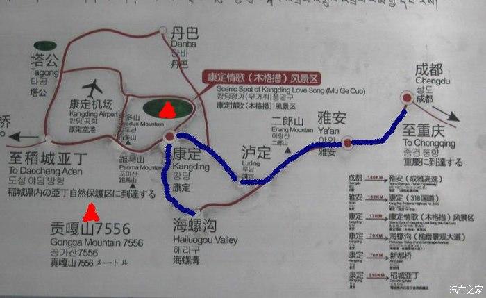 成都到康定旅游自驾游路线_成都到康定旅游自驾游路线图