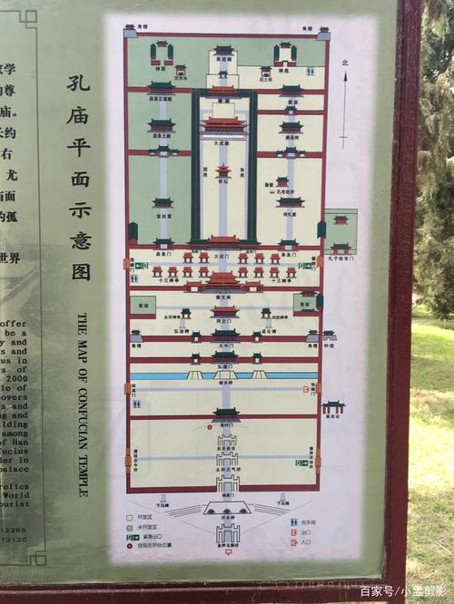 曲阜三孔景区官方网站_曲阜三孔景区导览图