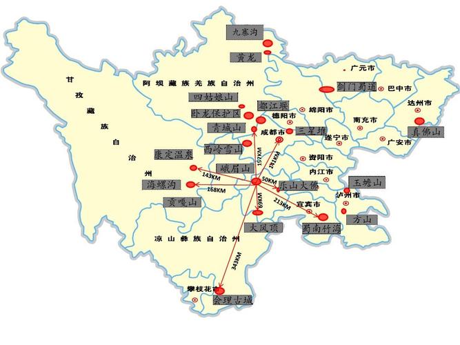 四川景区地图分布图_四川景区地图分布图高清