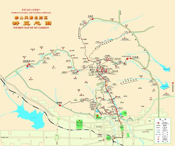 泰山自驾游攻略2日游-泰山自驾游攻略2日游路线