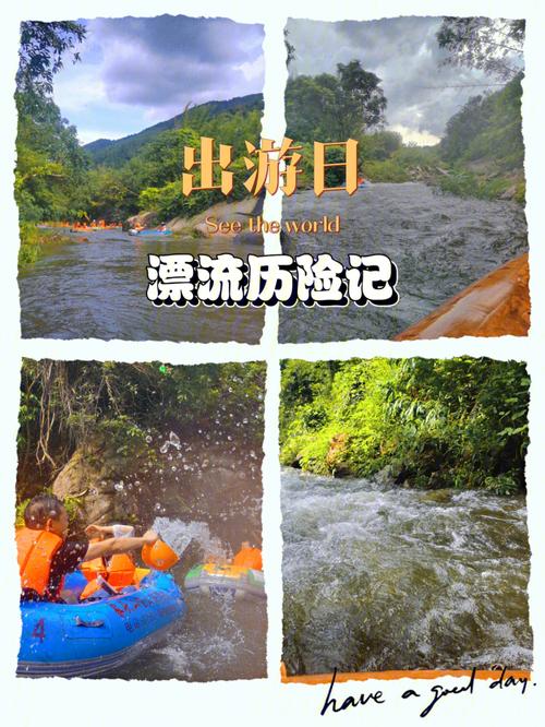 雷公峡漂流要多少钱门票_雷公峡漂流游玩攻略